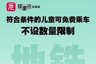 阿斯：迭戈-科斯塔恢复自由身，正在寻找新东家